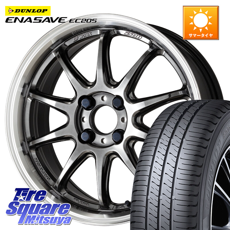 DUNLOP ダンロップ エナセーブ EC205 サマータイヤ【欠品次回3月以降】 205/65R16WORK ワーク EMOTION エモーション ZR10 16インチ 16X6.5J 38 4穴 100 ロッキー ガソリン車 4穴 ライズ ガソリン車 4穴|タイヤスクエアミツヤ