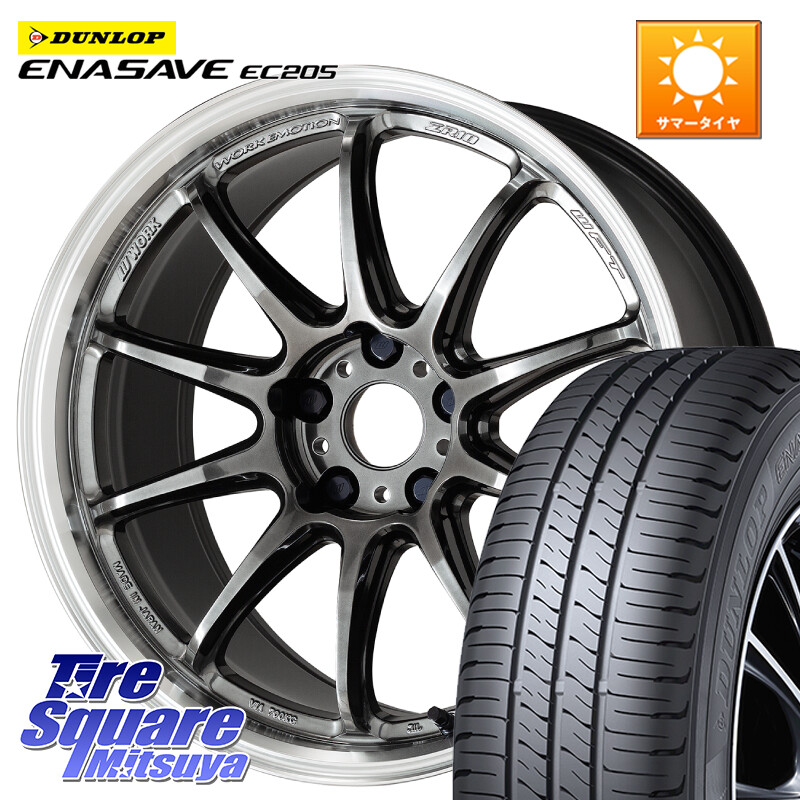DUNLOP ダンロップ エナセーブ EC205 サマータイヤ【欠品次回3月以降】 215/50R18WORK ワーク EMOTION エモーション ZR10 GTKRC 5H 18インチ 18X7.5J 47 5穴 114.3 60系プリウス ヤリスクロス セレナ SERENA 日産|タイヤスクエアミツヤ