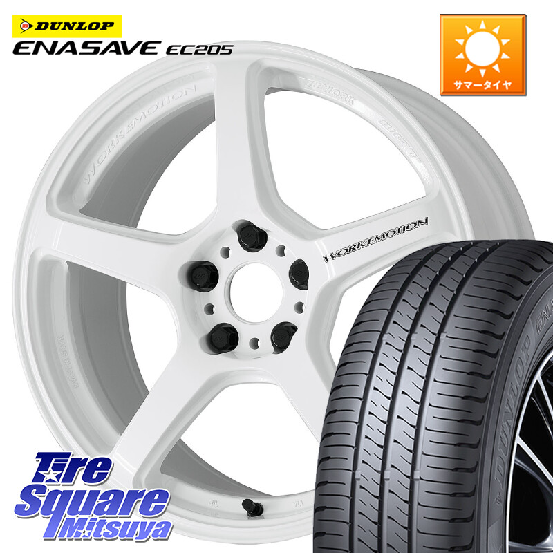 DUNLOP ダンロップ エナセーブ EC205 サマータイヤ【欠品次回3月以降】 205/50R17WORK ワーク EMOTION エモーション T5R ICW 17インチ 17X7.0J 43 5穴 114.3 フロンクス オーリス カローラルミオン｜タイヤスクエアミツヤ