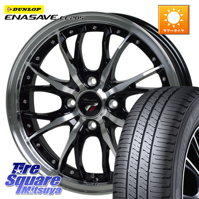 DUNLOP ダンロップ エナセーブ EC205 サマータイヤ 165/65R15HotStuff Precious プレシャス HM3 HM-3 4H BKP 15インチ 15X5.5J 43 4穴 100 Mx27/37/47Sソリオ・MB37SデリカD2 MAD7Sソリオ/MBD7SデリカD2 デリカD:2 D2|タイヤスクエアミツヤ