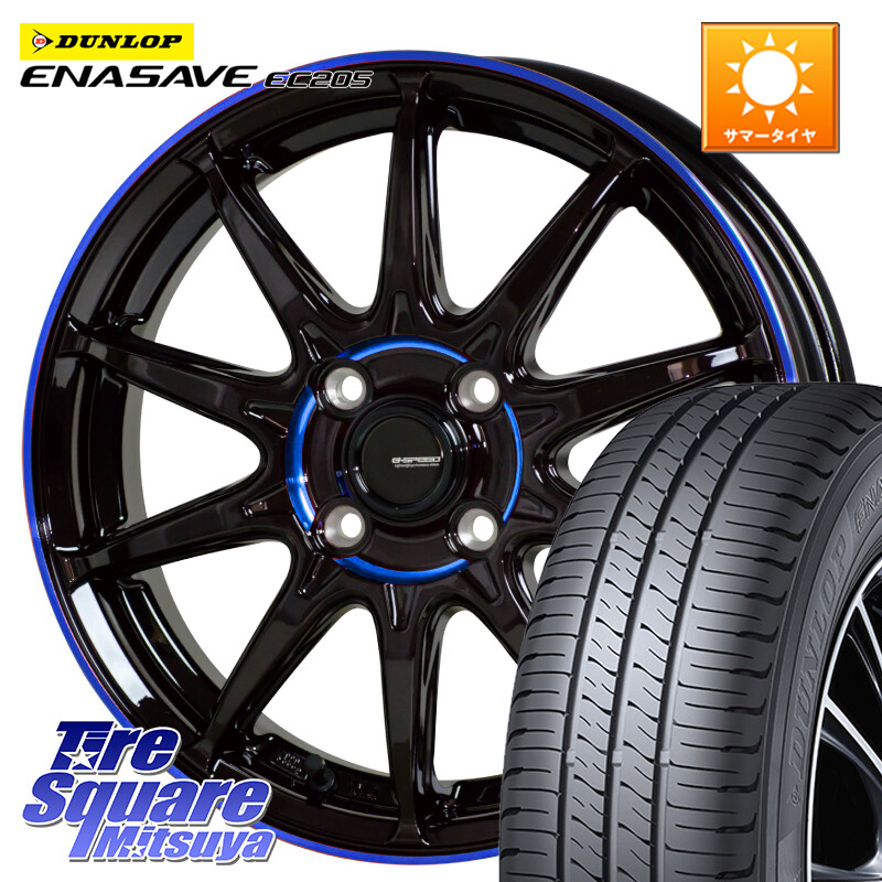 DUNLOP ダンロップ エナセーブ EC205 サマータイヤ 165/55R15HotStuff 軽量設計 G.SPEED P-05R P05R ホイール 15インチ 15X4.5J 45 4穴 100 N-BOX デリカミニ2WD タント スペーシア サクラ R1 R2 ルークス ROOX 日産 デイズ デイズルークス 日産 コペン N-ONE N ONE｜タイヤスクエアミツヤ 49,038円