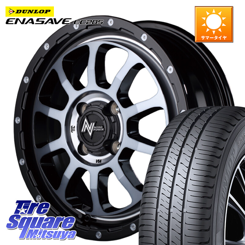 DUNLOP ダンロップ エナセーブ EC205 サマータイヤ 165/60R14MANARAY MID ナイトロパワー M10 PERSHING KC ホイール 14インチ 14X4.5J 45 4穴 100 トッポBJ エブリイ ワゴン|タイヤスクエアミツヤ