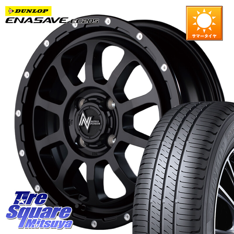 DUNLOP ダンロップ エナセーブ EC205 サマータイヤ 165/60R15MANARAY MID ナイトロパワー M10 PERSHING KC 15インチ 15X5.0J 45 4穴 100 キャスト[アクティバ] ピクシスジョイ[Cグレード] ハイゼットアゲトラCustom車用※軽自動車専用ホイール※ デリカ ミニ DELICA M｜タイヤスクエアミツヤ