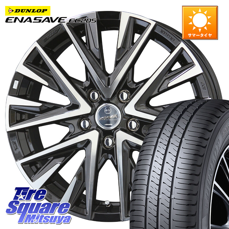 DUNLOP ダンロップ エナセーブ EC205 サマータイヤ【欠品次回3月以降】 195/55R16KYOHO スマック レジーナ SMACK LEGINA ホイール 16X6.5J 38 5穴 114.3｜タイヤスクエアミツヤ 65,148円