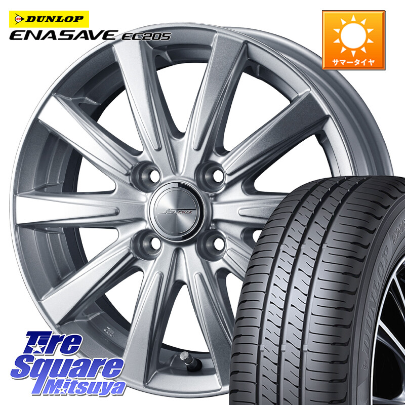 DUNLOP ダンロップ エナセーブ EC205 サマータイヤ 175/60R16WEDS ジョーカースピリッツ ホイール 16X5.5J 42 4穴 100 クロスビー ラクティス タフト イグニス|タイヤスクエアミツヤ