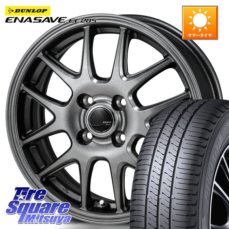 DUNLOP ダンロップ エナセーブ EC205 サマータイヤ 165/65R15Japan三陽 ZACK JP-205 ホイール 15X4.5J 45 4穴 100 ダイハツTAFT Mx27/37/47Sソリオ・MB37SデリカD2 MAx6S系ソリオ デリカ ミニ DELICA MINI デリカD:2 D2 シボレークルーズ|タイヤスクエアミツヤ