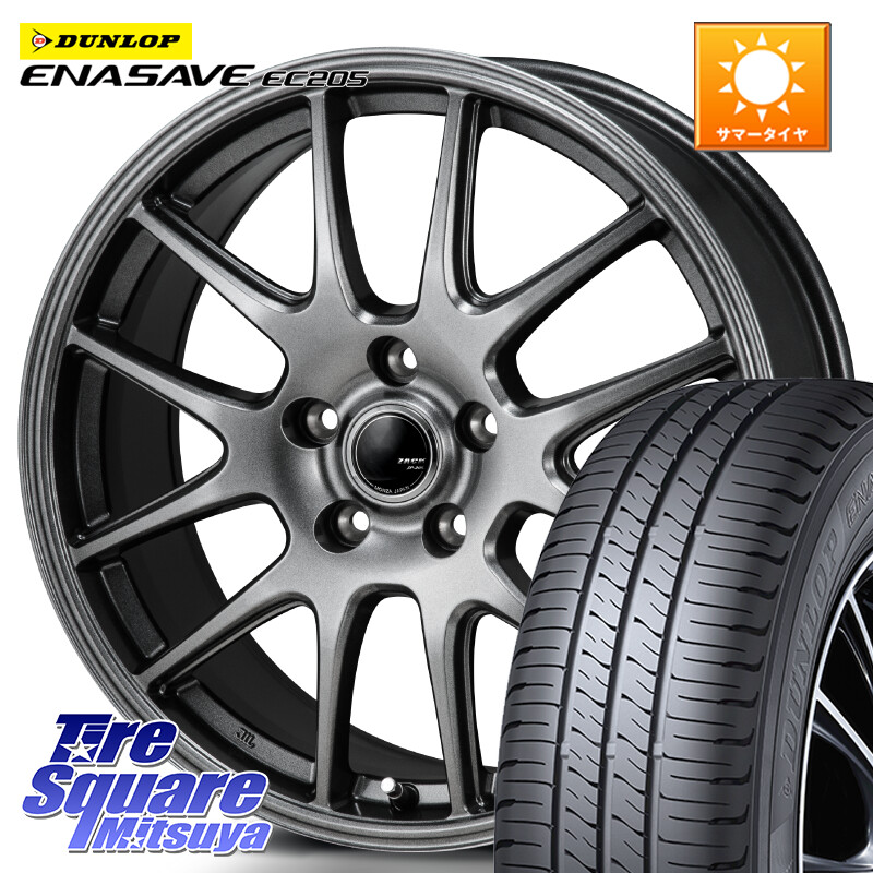 DUNLOP ダンロップ エナセーブ EC205 サマータイヤ 195/65R15Japan三陽 ZACK JP-205 ホイール 15X6.0J 41 5穴 100 カローラスポーツ 50系プリウス イスト ist ウィッシュ WISH CT レクサス|タイヤスクエアミツヤ