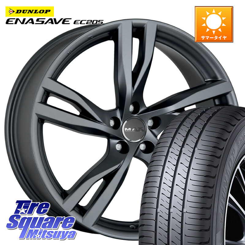 DUNLOP ダンロップ エナセーブ EC205 サマータイヤ 205/60R16阿部商会 MAK STOCKHOLM ホイール 16インチ 16X7.0J(VOL V40 MB4) 50 5穴 108 VOLVO ボルボ V40 クロスカントリー|タイヤスクエアミツヤ