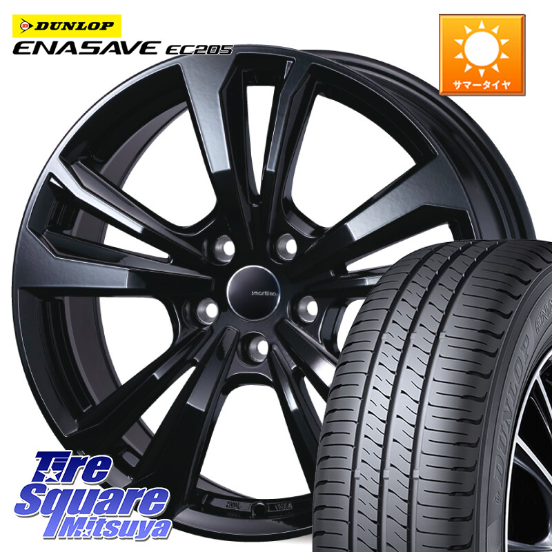 DUNLOP ダンロップ エナセーブ EC205 サマータイヤ 175/65R15TARGA smartline365 スマートライン 15X5.5J(MINI F55 F56 F57) 44 5穴 112 MINI ミニ F55 F56 F57|タイヤスクエアミツヤ