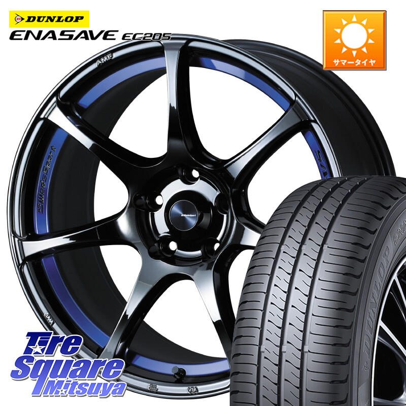 DUNLOP ダンロップ エナセーブ EC205 サマータイヤ【欠品次回3月以降】 205/50R17WEDS WedsSport SA-75R SA75R ウェッズ スポーツ ホイール 17インチ 17X7.5J 45 5穴 114.3 フロンクス GRヤリスRSノーマルキャリパー カローラルミオン｜タイヤスクエアミツヤ
