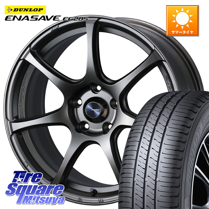 DUNLOP ダンロップ エナセーブ EC205 サマータイヤ【欠品次回3月以降】 225/55R17WEDS WedsSport SA-75R SA75R ウェッズ スポーツ ホイール 17インチ 17X7.5J 45 5穴 114.3 MAZDA6 10系アルファード スカイラインセダン 日産 フーガ FUGA 日産｜タイヤスクエアミツヤ
