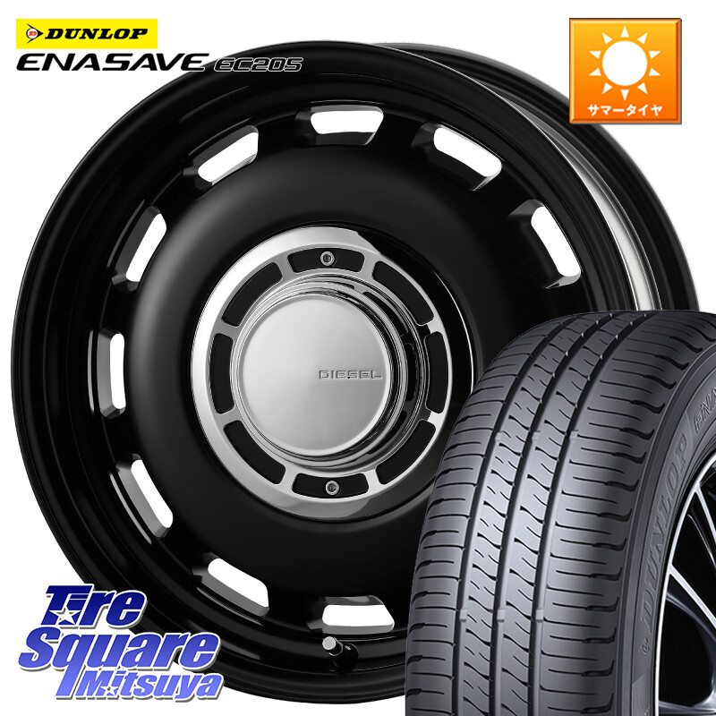 DUNLOP ダンロップ エナセーブ EC205 サマータイヤ 175/65R15コスミック クロスブラッド DIESEL 15インチ 15X6.0J 42 4穴 100 160系カローラフィールダー スイフト4穴 130系ヴィッツ キューブ CUBE 日産 アクア カローラアクシオ スイフト｜タイヤスクエアミツヤ 67,881円