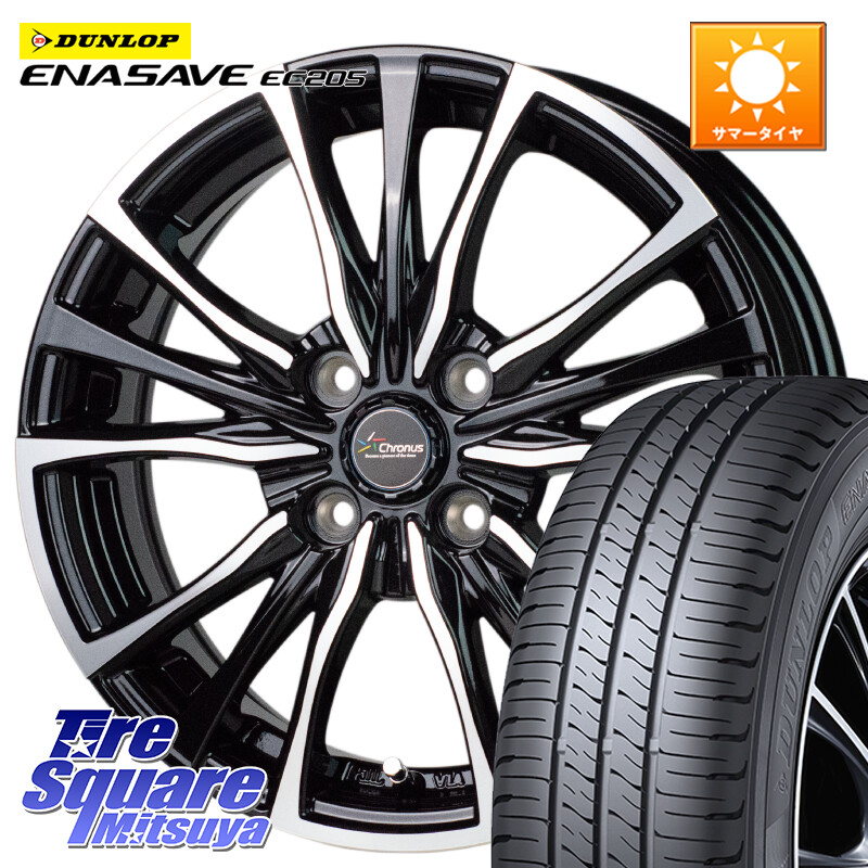 DUNLOP ダンロップ エナセーブ EC205 サマータイヤ 165/70R14HotStuff Chronus クロノス CH-110 CH110 ホイール 14インチ 14X4.5J 45 4穴 100 Mx27/37/47Sソリオ・MB37SデリカD2 ハスラー MAx6S系ソリオ デリカD:2 D2 Kei ラピュタ ハスラー リフトアップ等カスタム フ｜タイヤスクエアミツヤ