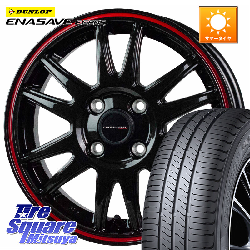 DUNLOP ダンロップ エナセーブ EC205 サマータイヤ 195/65R15HotStuff クロススピード CR6 CR-6 軽量ホイール 15インチ 15X5.5J 43 4穴 100 E13オーラ ブルーバードシルフィ 日産 カローラフィールダー カローラアクシオ｜タイヤスクエアミツヤ