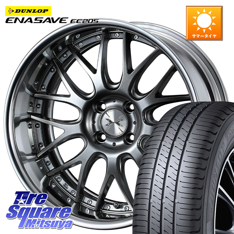 DUNLOP ダンロップ エナセーブ EC205 サマータイヤ 185/60R16WEDS MAVERICK 709M 4H シルバー HiDisk 16インチ 2ピース 16X7.0J 38 4穴 100 MAZDA2|タイヤスクエアミツヤ