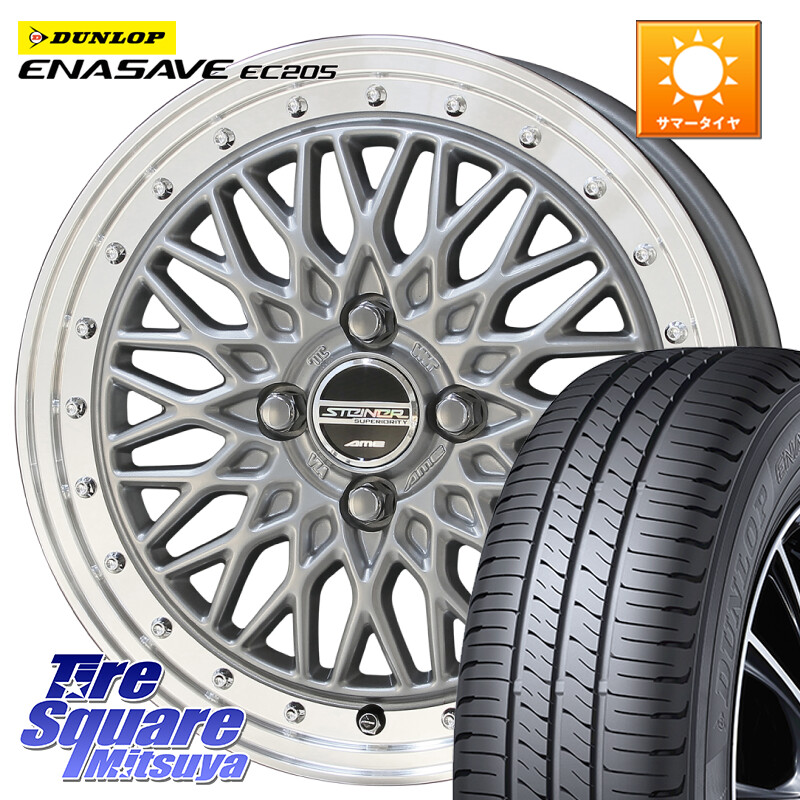 DUNLOP ダンロップ エナセーブ EC205 サマータイヤ 185/65R15KYOHO 【欠品次回9月末】シュタイナー FTX SIL 15インチ 15X5.5J 39 4穴 100 アクアクロスオーバー FITクロスター ノート NOTE 日産 アクア イスト ist カローラフィールダー｜タイヤスクエアミツヤ