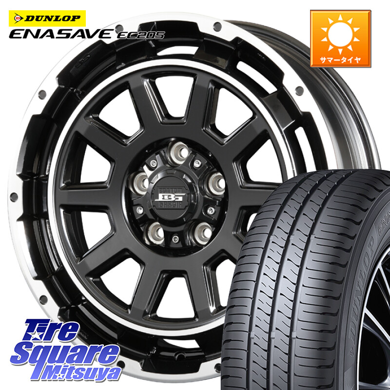 DUNLOP ダンロップ エナセーブ EC205 サマータイヤ【欠品次回3月以降】 215/50R17KOSEI ボトムガルシア ディグレ ホイール 17X7.0J 40 5穴 114.3 ZE1リーフ プリウスアルファ SAI ジェイド シビック インサイト|タイヤスクエアミツヤ