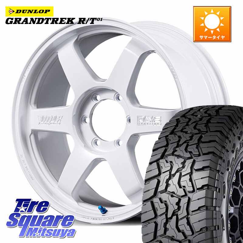 DUNLOP ダンロップ グラントレック RT01 サマータイヤ R/T01 275/55R20RAYS 【欠品次回3~4月】 TE37 ultra LARGE PCD 30th MACHINING Ver ホイール 20インチ 20X8.5J(M14) 45 6穴 139.7 ランドクルーザー 300 ランドクルーザー 250｜タイヤスクエアミツヤ