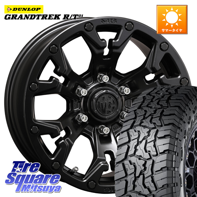 DUNLOP ダンロップ グラントレック RT01 サマータイヤ R/T01 275/55R20CRIMSON クリムソン GOLEM ゴーレム 20インチ 20X8.5J 20 6穴 139.7 ランドクルーザー プラド カスタムサイズ ハイラックス カスタムサイズ リフトアップ等 FJクルーザー|タイヤスクエアミツヤ