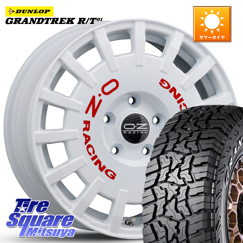 DUNLOP ダンロップ グラントレック RT01 ホワイトレター サマータイヤ R/T01 225/75R16OZ Rally Racing ラリーレーシング 16インチ 16X7.0J 35 5穴 114.3 RAV4 50系 デリカD:5 D5 カスタムサイズ｜タイヤスクエアミツヤ