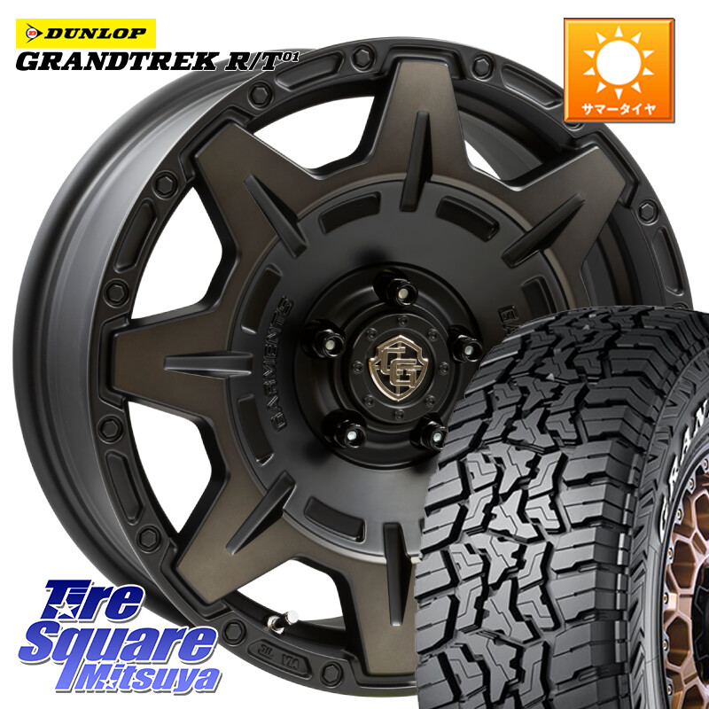 DUNLOP ダンロップ グラントレック RT01 ホワイトレター サマータイヤ R/T01 225/65R17WEDS CROSS OVER GARMENTS StyleM 17インチ 17X7.0J 35 5穴 114.3 50系RAV4 80系ハリアー RAV4 50系 デリカD:5 D5 カスタムサイズ NX レクサス ハリアー｜タイヤスクエアミツヤ