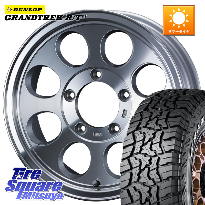 DUNLOP ダンロップ グラントレック RT01 ホワイトレター サマータイヤ R/T01 285/75R16WEDS JIMLINE TYPE2 POL 16インチ ジムライン 16X8.0J 0 5穴 150 ランドクルーザー 70 (復刻版)｜タイヤスクエアミツヤ