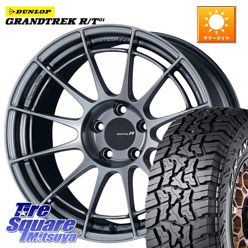 DUNLOP ダンロップ グラントレック RT01 ホワイトレター サマータイヤ R/T01 225/65R17ENKEI エンケイ Racing Revolution NT03RR ホイール 17X8.0J 35 5穴 114.3 RAV4 50系 NX レクサス ハリアー｜タイヤスクエアミツヤ