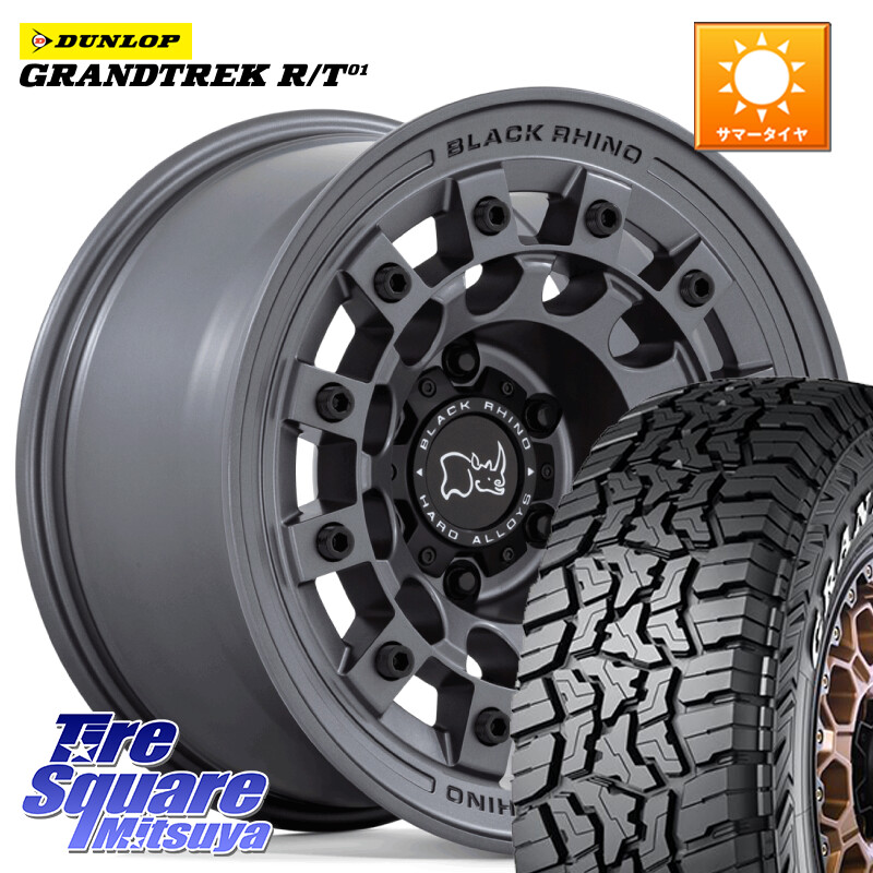 DUNLOP ダンロップ グラントレック RT01 ホワイトレター サマータイヤ R/T01 285/70R17BLACK RHINO FUJI フジ マッドガンメタ ホイール 17インチ ブラックライノ 17X8.0J 20 6穴 139.7 Tacoma｜タイヤスクエアミツヤ