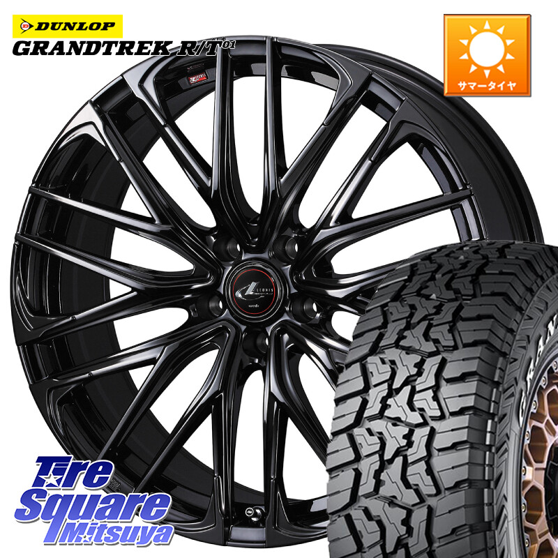 DUNLOP ダンロップ グラントレック RT01 ホワイトレター サマータイヤ R/T01 225/60R18WEDS 40968 レオニス LEONIS SK ホイール 18インチ 18X8.0J 42 5穴 114.3 50系RAV4 80系ハリアー T32エクストレイル CX-5 CX-8 BT5レガシィアウトバック RAV4 50系 NX レクサス CX-|タイヤスクエアミツヤ