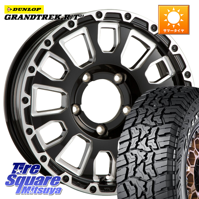 DUNLOP ダンロップ グラントレック RT01 ホワイトレター サマータイヤ R/T01 225/75R16阿部商会 LA STRADA AVENTURA アヴェンチュラ 16インチ 16X5.5J 22 5穴 139.7 ジムニー専用(要リフトアップ/オーバーフェンダー等) AZオフロード カスタムサイズ|タイヤスクエアミツヤ