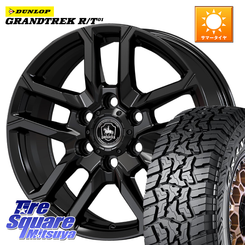DUNLOP ダンロップ グラントレック RT01 ホワイトレター サマータイヤ R/T01 265/70R17KOSEI BBS700B ベアロック バイソン ホイール 17インチ 17X8.0J 25 6穴 139.7 ランドクルーザーFJ トライトン 4Runner Tacoma ランドクルーザー プラド カスタムサイズ FJクルーザ|タイヤスクエアミツヤ