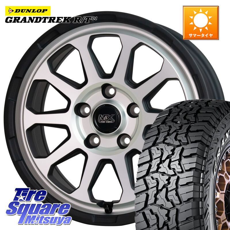 DUNLOP ダンロップ グラントレック RT01 ホワイトレター サマータイヤ R/T01 235/70R16HotStuff マッドクロス レンジャー シルバー ホイール 16インチ 16X7.0J 38 5穴 114.3 RAV4 50系 デリカD:5 D5 カスタムサイズ RAV4 60系|タイヤスクエアミツヤ