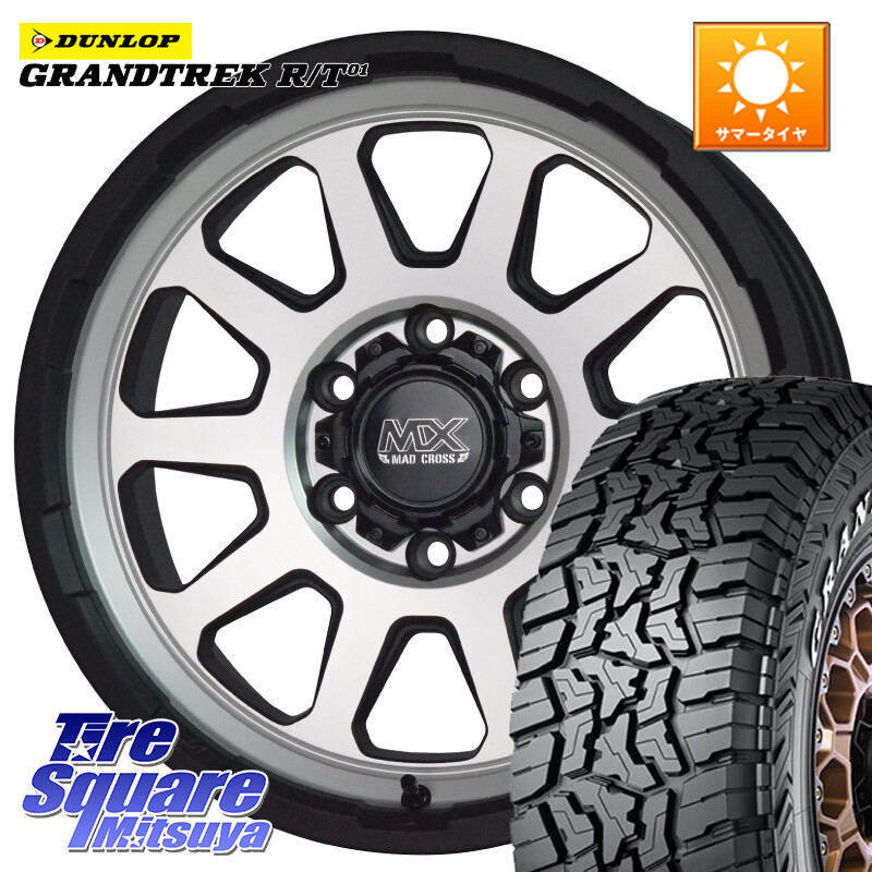 DUNLOP ダンロップ グラントレック RT01 ホワイトレター サマータイヤ R/T01 265/60R18HotStuff マッドクロス レンジャー シルバー ホイール 18インチ 18X8.0J 20 6穴 139.7 GUN226ハイラックス 150系プラド ランクル[FJ] トライトンGSR GUN125ハイラックス Tacoma ラ｜タイヤスクエアミツヤ