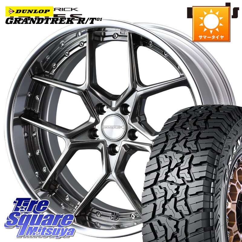 DUNLOP ダンロップ グラントレック RT01 ホワイトレター サマータイヤ R/T01 225/60R18WEDS MAVERICK 1505S BK S-LoDisk 2ピース ホイール 18インチ 18X7.5J 43 5穴 114.3 80系ハリアー CX-5 CX-8 BT5レガシィアウトバック デリカD:5 D5 カスタムサイズ CX-5 CX5 MAZDA|タイヤスクエアミツヤ