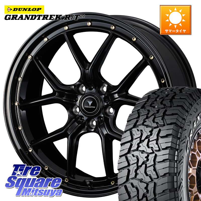 DUNLOP ダンロップ グラントレック RT01 ホワイトレター サマータイヤ R/T01 225/60R18WEDS 41324 NOVARIS ASSETE S1 ホイール 18インチ ノヴァリス アセット 18X8.0J 42 5穴 114.3 50系RAV4 80系ハリアー T32エクストレイル CX-5 CX-8 BT5レガシィアウトバック RAV4 5|タイヤスクエアミツヤ