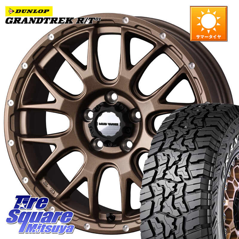 DUNLOP ダンロップ グラントレック RT01 ホワイトレター サマータイヤ R/T01 215/75R15WEDS 41138 マッドヴァンス08 MUD VANCE 08 ホイール 15インチ 15X6.0J 0 5穴 139.7 ジムニ−シエラ/ノマド(カスタム)|タイヤスクエアミツヤ