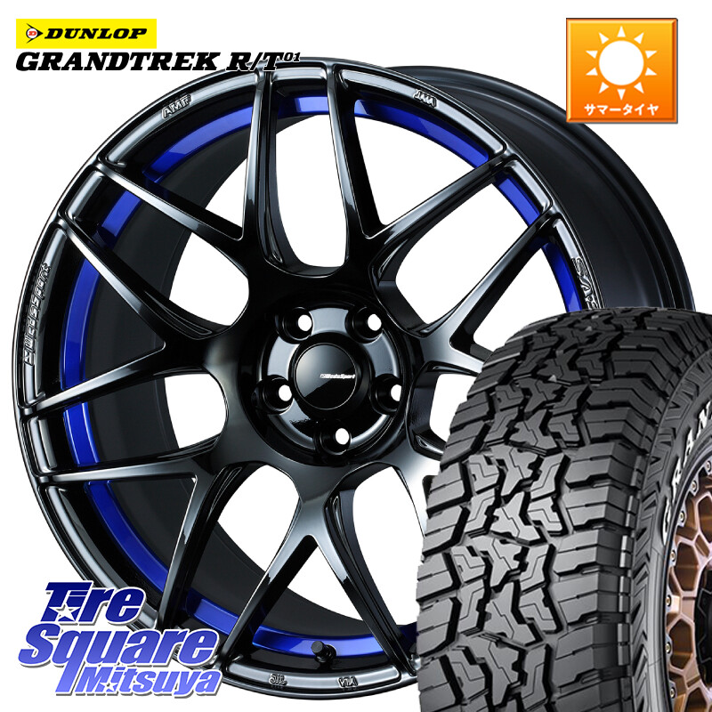 DUNLOP ダンロップ グラントレック RT01 ホワイトレター サマータイヤ R/T01 225/60R18WEDS WedsSport SA-27R SA27R ウェッズ スポーツ ホイール 18インチ 18X8.0J 42 5穴 114.3 50系RAV4 80系ハリアー T32エクストレイル CX-5 CX-8 BT5レガシィアウトバック RAV4 50系|タイヤスクエアミツヤ