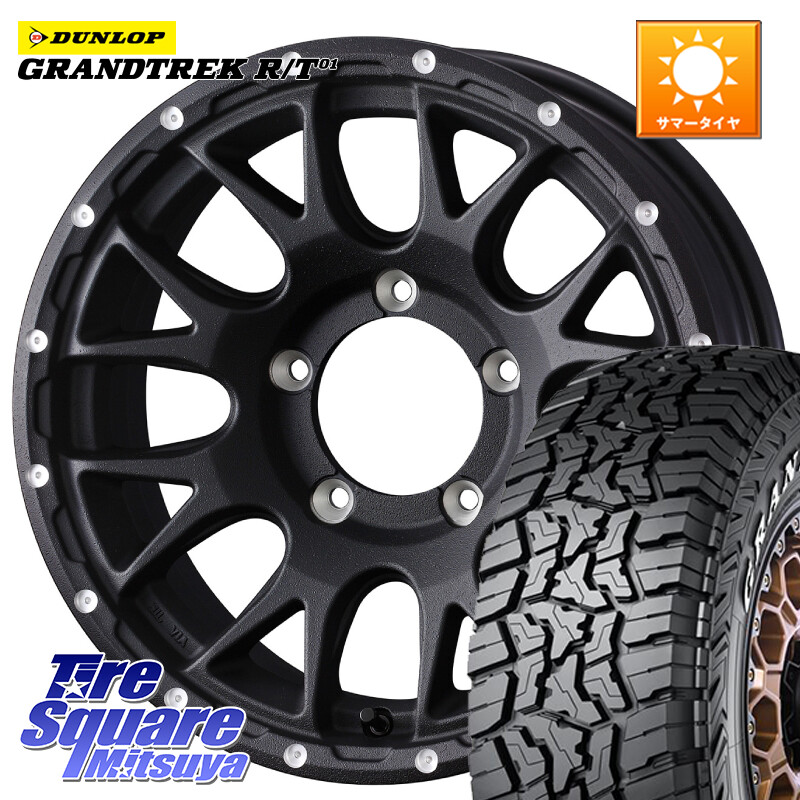 DUNLOP ダンロップ グラントレック RT01 ホワイトレター サマータイヤ R/T01 215/75R15WEDS 41124 マッドヴァンス08 MUD VANCE 08 BK ホイール 15インチ 15X6.0J 0 5穴 139.7 ジムニ&minus;シエラ/ノマド(カスタム)｜タイヤスクエアミツヤ 93,957円