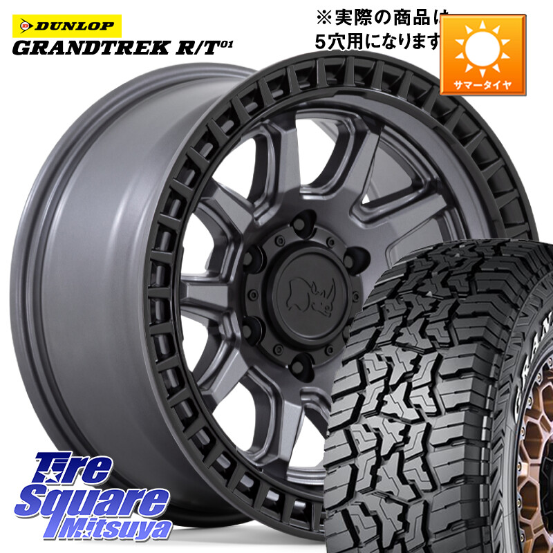 DUNLOP ダンロップ グラントレック RT01 ホワイトレター サマータイヤ R/T01 285/70R17BLACK RHINO CALICO カリコ ガンメタ ホイール 17インチ ブラックライノ 17X8.5J 34 5穴 127 クライスラー ジープ ラングラー JK系 クライスラー ジープ ラングラー JL系|タイヤスクエアミツヤ