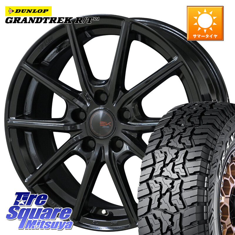 DUNLOP ダンロップ グラントレック RT01 ホワイトレター サマータイヤ R/T01 225/65R17KYOHO SEIN EK ザインEK ホイール 17インチ 17X7.0J 42 5穴 114.3 50系RAV4 80系ハリアー T32エクストレイル CX-5 CX-8 BT5レガシィアウトバック ヴァンガード RAV4 30系 RAV4 50系｜タイヤスクエアミツヤ