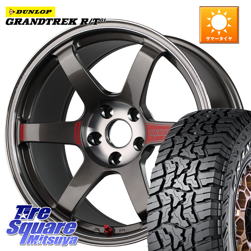 DUNLOP ダンロップ グラントレック RT01 ホワイトレター サマータイヤ R/T01 225/65R17RAYS 【欠品次回3~4月】 VOLK RACING TE37 SAGA SL TE37 ホイール 17インチ 17X8.0J 37 5穴 114.3 RAV4 50系 NX レクサス ハリアー|タイヤスクエアミツヤ