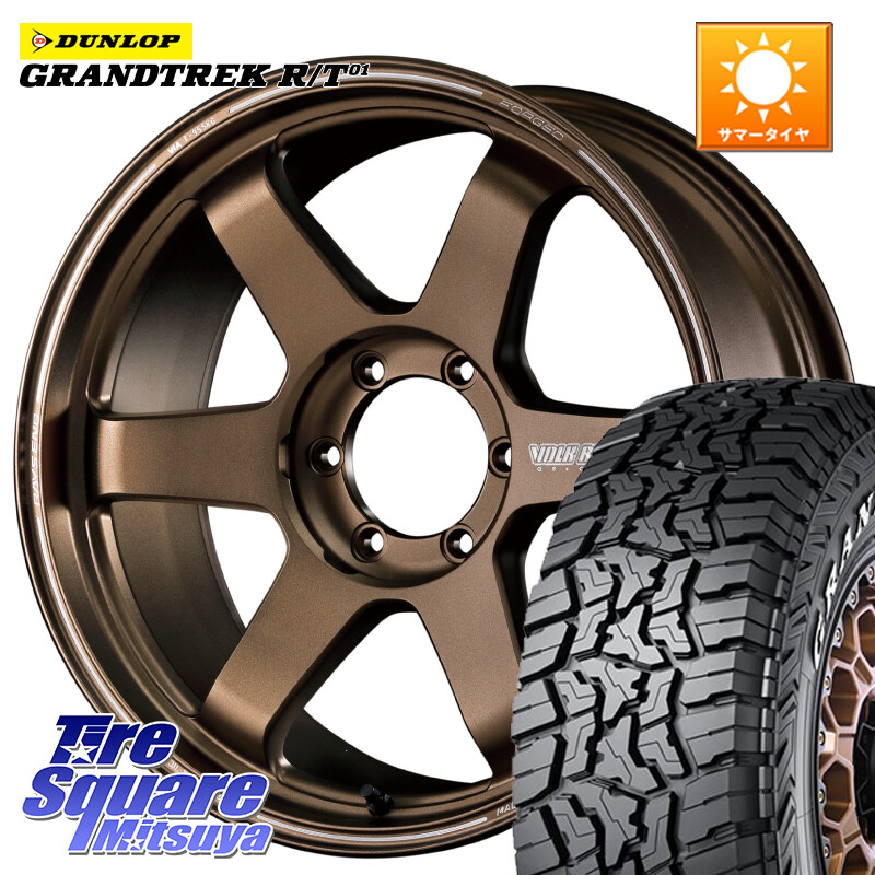 DUNLOP ダンロップ グラントレック RT01 ホワイトレター サマータイヤ R/T01 265/65R18RAYS 【欠品次回3~4月】 ボルクレーシング TE37 ウルトラ ラージ PCD ホイール 18インチ 18X8.0J 0 6穴 139.7 トライトン 4Runner Tacoma|タイヤスクエアミツヤ