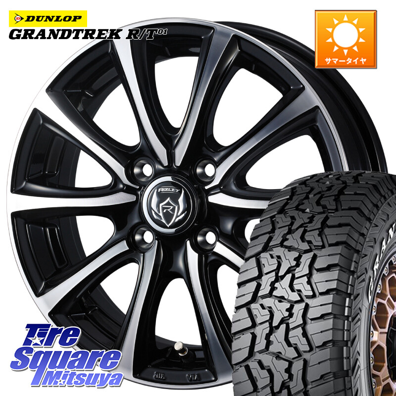 DUNLOP ダンロップ グラントレック RT01 ホワイトレター サマータイヤ R/T01 215/70R16WEDS ウエッズ RIZLEY MS ホイール 16インチ ライツレー 16X6.0J 40 4穴 100 ロッキー ガソリン車 4穴 ライズ ガソリン車 4穴｜タイヤスクエアミツヤ