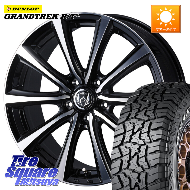 DUNLOP ダンロップ グラントレック RT01 ホワイトレター サマータイヤ R/T01 225/75R16WEDS ウエッズ RIZLEY MS ホイール 16インチ ライツレー 16X6.5J 40 5穴 114.3 RAV4 50系 デリカD:5 D5 カスタムサイズ CX-5 CX5 MAZDA|タイヤスクエアミツヤ