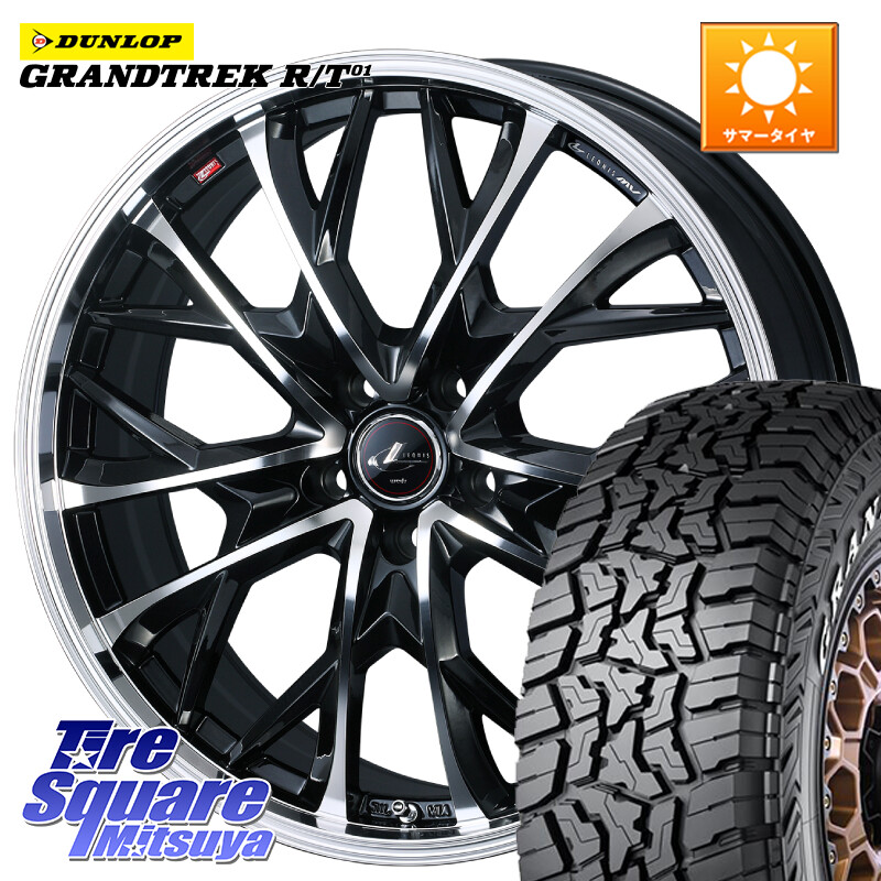DUNLOP ダンロップ グラントレック RT01 ホワイトレター サマータイヤ R/T01 215/70R16WEDS LEONIS MV レオニス MV ホイール 16インチ 16X6.5J 47 5穴 114.3 SK系フォレスター パジェロイオ トリビュート RAV4 10系 RAV4 20系 エレメント｜タイヤスクエアミツヤ 87,945円