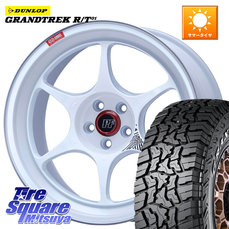 DUNLOP ダンロップ グラントレック RT01 ホワイトレター サマータイヤ R/T01 225/65R17ENKEI エンケイ PerformanceLine PF06 ホイール 17インチ 17X7.5J 38 5穴 114.3 50系RAV4 80系ハリアー RAV4 30系 RAV4 50系 デリカD:5 D5 カスタムサイズ NX レクサス ハリアー｜タイヤスクエアミツヤ