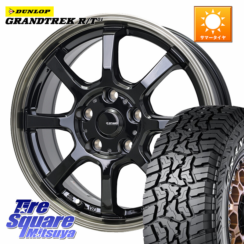 DUNLOP ダンロップ グラントレック RT01 ホワイトレター サマータイヤ R/T01 235/70R16HotStuff G-SPEED P-08 ホイール 16インチ ジースピード 16X6.5J 50 5穴 114.3 トリビュート|タイヤスクエアミツヤ