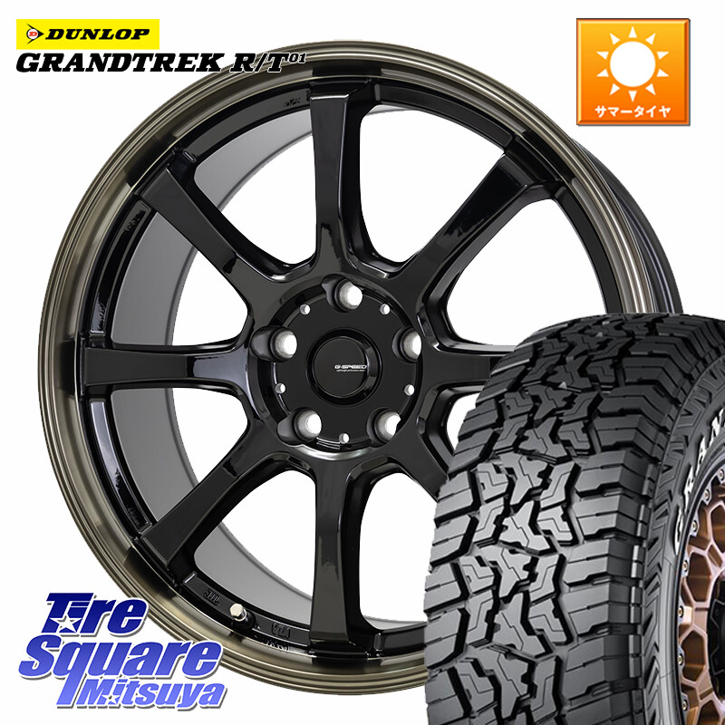 DUNLOP ダンロップ グラントレック RT01 ホワイトレター サマータイヤ R/T01 225/60R18HotStuff G-SPEED P-08 ホイール 18インチ ジースピード 18X7.0J 38 5穴 114.3 50系RAV4 80系ハリアー BT5レガシィアウトバック RAV4 50系 デリカD:5 D5 カスタムサイズ NX レクサ｜タイヤスクエアミツヤ 97,416円