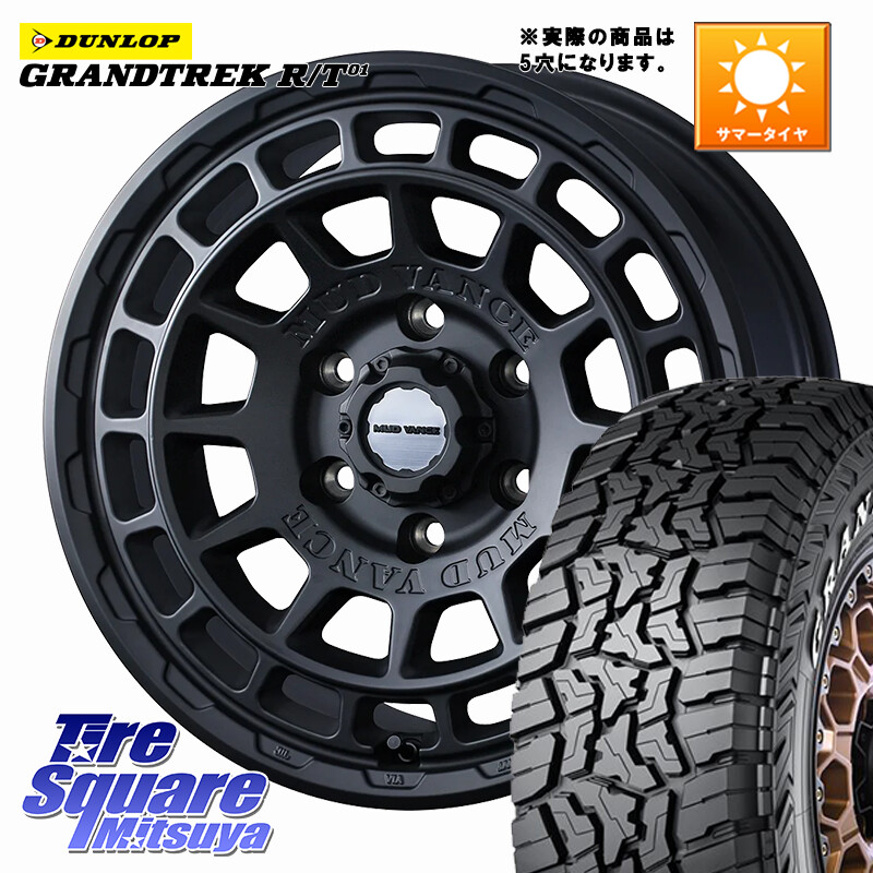 DUNLOP ダンロップ グラントレック RT01 ホワイトレター サマータイヤ R/T01 215/65R16 109*107WEDS MUDVANCE X TYPE F ホイール 16インチ マッドヴァンス タイプF 16X7.0J 35 5穴 114.3｜タイヤスクエアミツヤ 105,694円