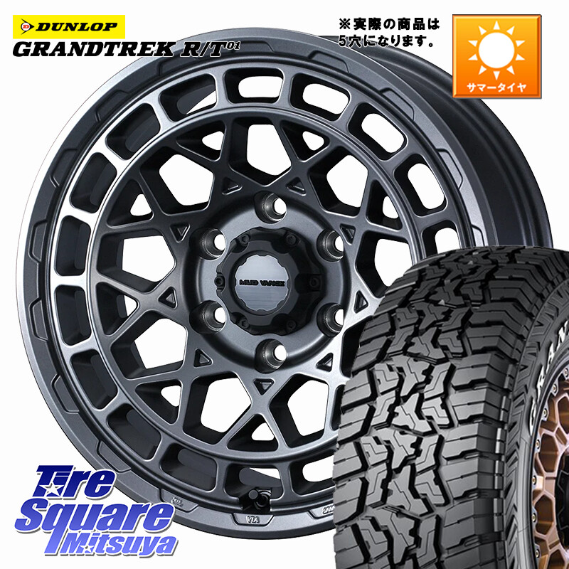 DUNLOP ダンロップ グラントレック RT01 ホワイトレター サマータイヤ R/T01 265/70R17WEDS MUDVANCE X TYPE M ホイール 17インチ マッドヴァンス タイプM 17X8.0J 38 5穴 127 クライスラー ジープ ラングラー JK系 クライスラー ジープ ラングラー JL系｜タイヤスクエアミツヤ